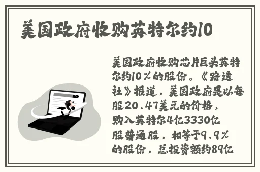 缉毒警察睾丸被切下做汤
